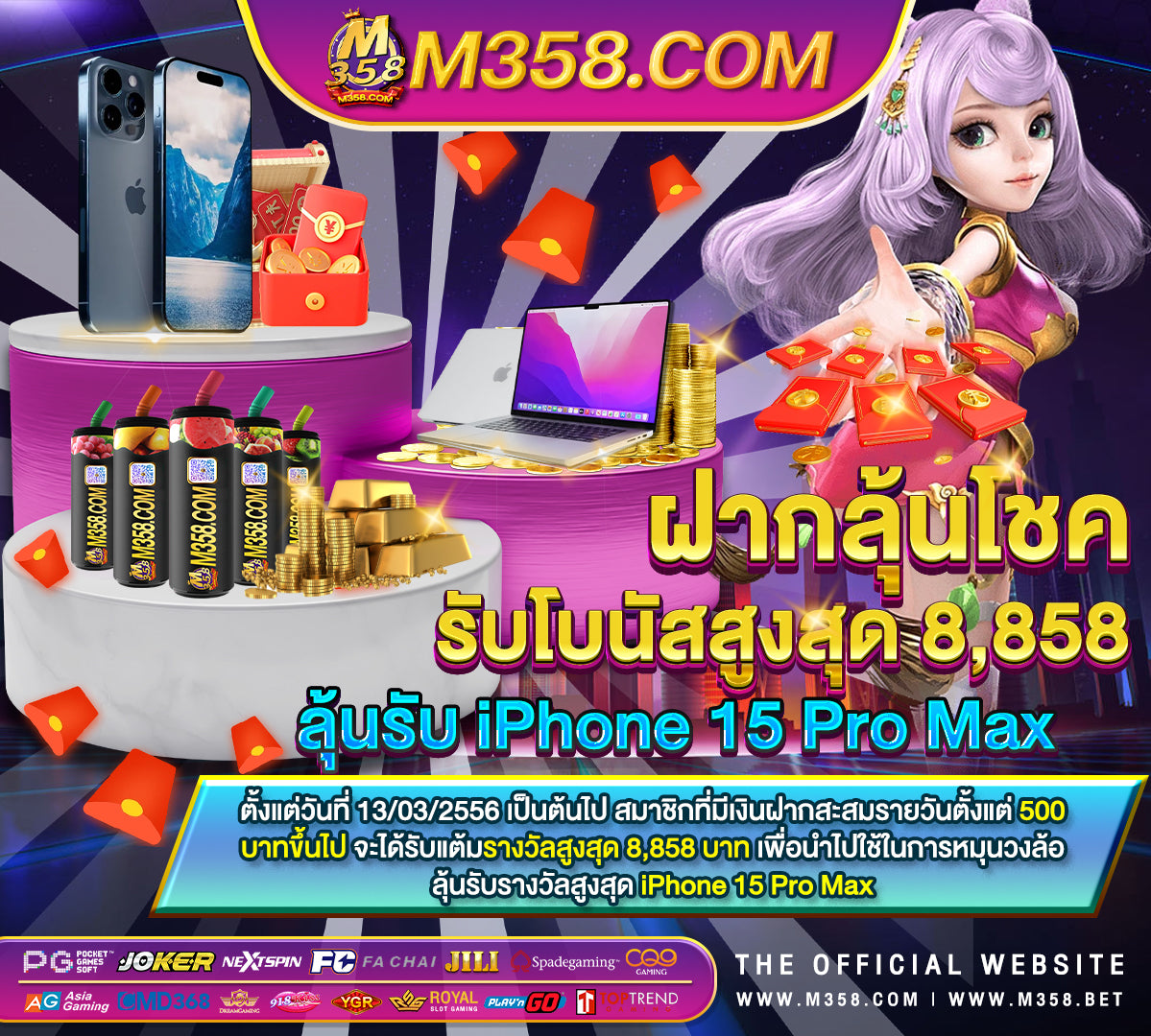 แจ้ง โอน เงิน sbobet เงิน free fire